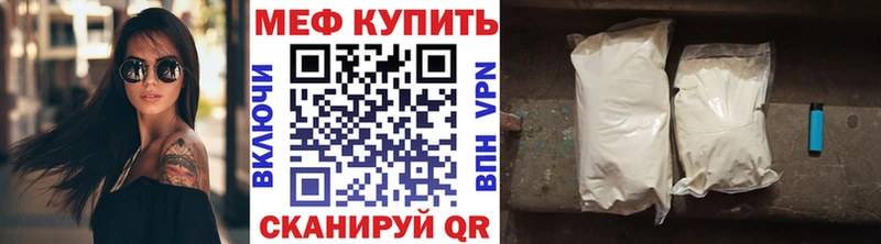 Купить наркотик Вологда МАРИХУАНА  Лсд 25  Кокаин  A PVP  ГАШИШ  Мефедрон 