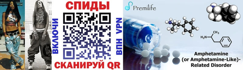 гидра tor Вологда Амфетамин Premium
