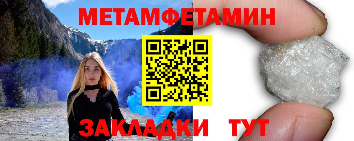 Amphetamine  Амфетамин Premium  Вход с VPN  Вологда 