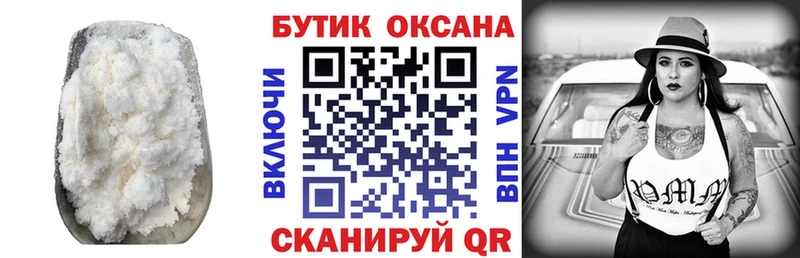 Бутират оксибутират Вологда