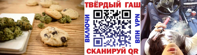 Печенье с ТГК марихуана Вологда