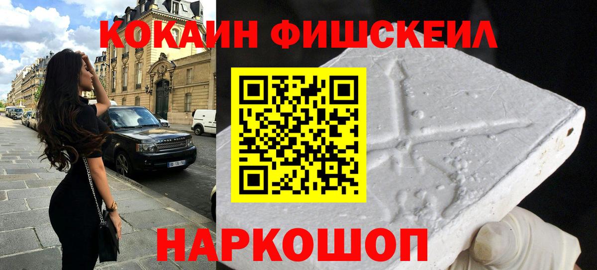 Вологда  КОКАИН Боливия  Вход с VPN  COCAIN Columbia 