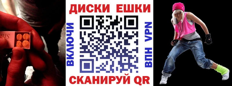 ЭКСТАЗИ VHQ  Вологда 