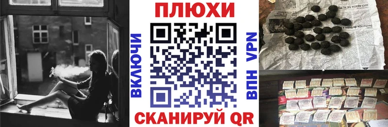 ГАШ гашик  Вологда 