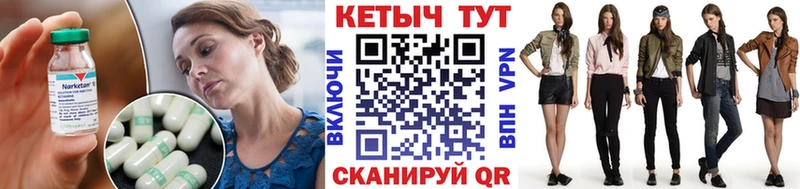 КЕТАМИН VHQ  дарнет шоп  mega сайт  Вологда 