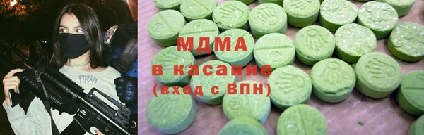 марки lsd Новозыбков