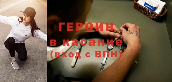 амфетамин Алексин