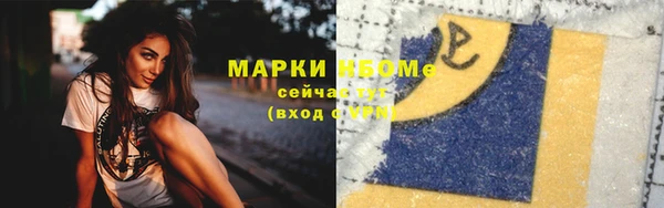 амфетамин Алексин