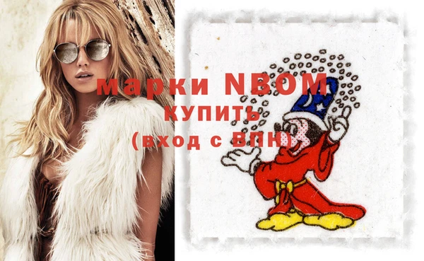 синтетический гашиш Алзамай
