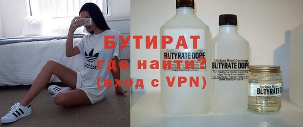 амфетамин Алексин