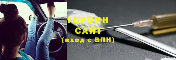 амфетамин Алексин