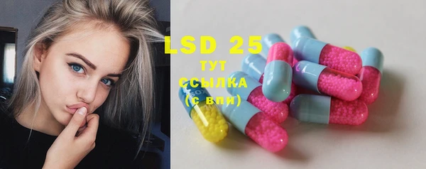 амфетамин Алексин