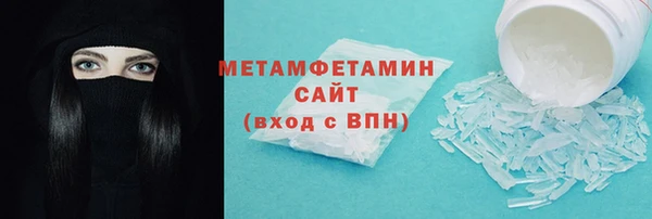 меф VHQ Абинск