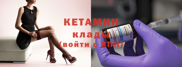 амфетамин Алексин