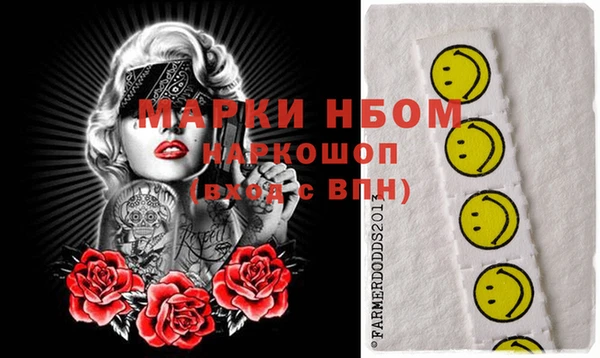 синтетический гашиш Алзамай