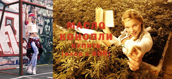 гашиш Абдулино