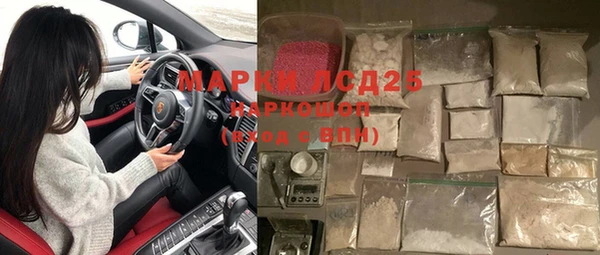 меф VHQ Абинск