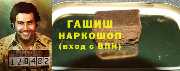 амфетамин Алексин