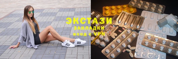 амфетамин Алексин
