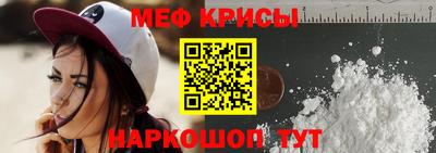 мефедрон мука Ипатово