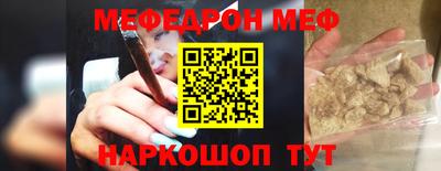 мефедрон мука Ипатово