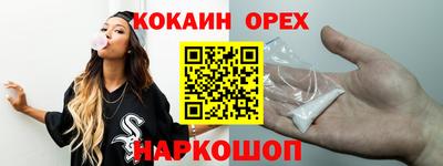 экстази Ирбит