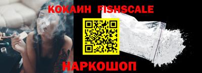 мефедрон мука Ипатово