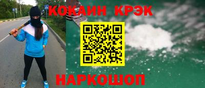 мефедрон мука Ипатово