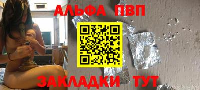 мефедрон мука Ипатово