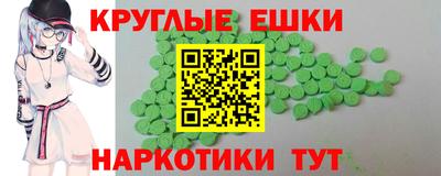 мефедрон мука Ипатово