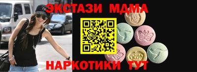 экстази Ирбит