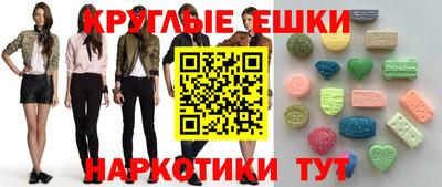 гашик Изобильный