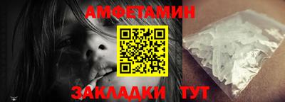 мефедрон мука Ипатово