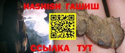 мефедрон мука Ипатово