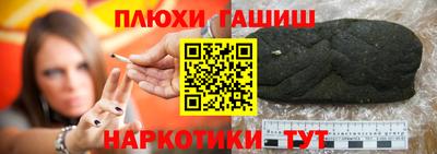 мефедрон мука Ипатово