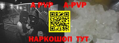 мефедрон мука Ипатово