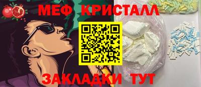 экстази Ирбит