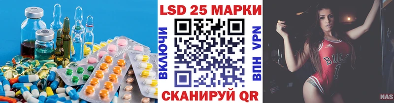 LSD-25 экстази кислота  даркнет сайт  Вологда 