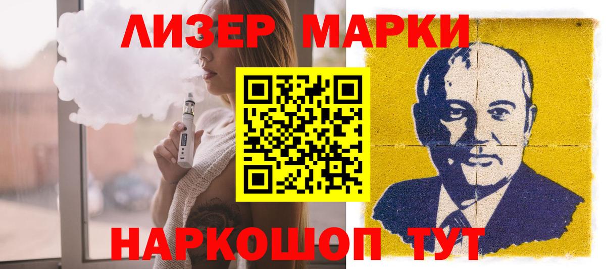 ЛСД экстази кислота  Вход с VPN  Лсд 25 экстази  Вологда 