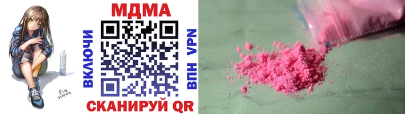 МДМА VHQ  Вологда 
