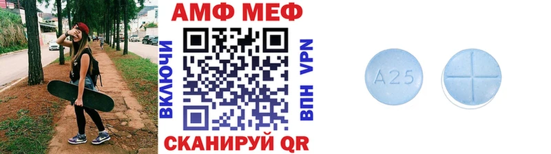 МЕТАМФЕТАМИН пудра Вологда