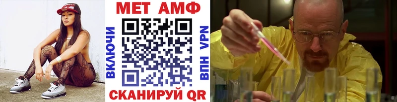 где найти   Вологда  Метамфетамин мет 