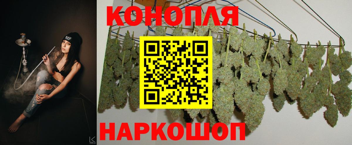 Шишки марихуана Bruce Banner Вологда